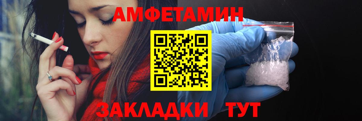 Урюпинск  АМФ  Вход с VPN  АМФ  omg ССЫЛКА  АМФЕТАМИН Розовый 