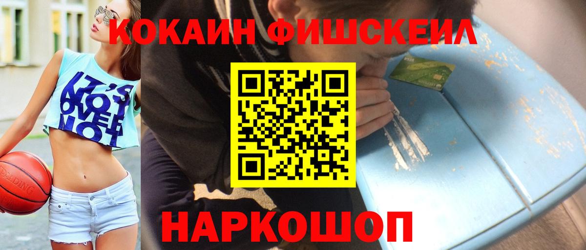 Cocaine Боливия Урюпинск