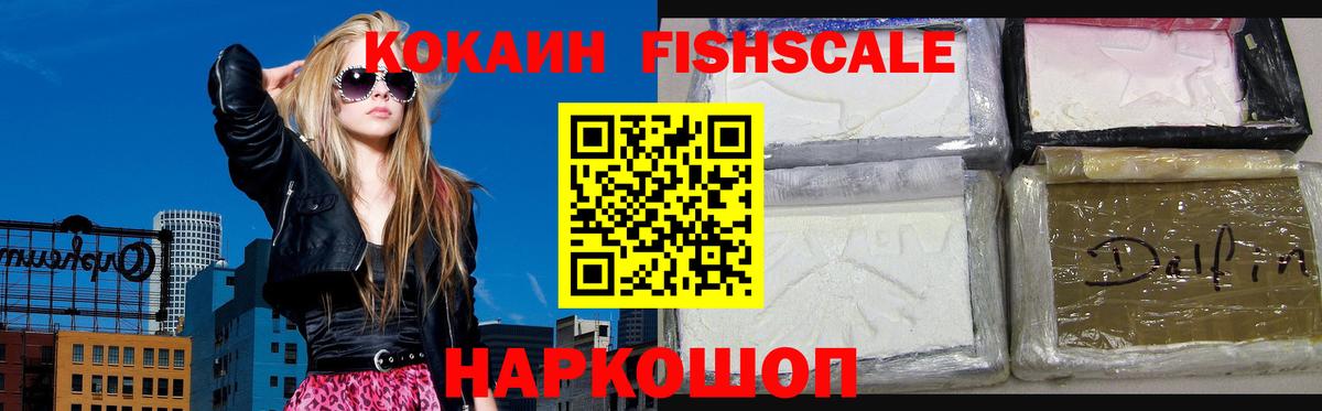 Урюпинск  APVP СОЛЬ   КОКАИН  Вход с VPN  LSD-25  Бошки Шишки  Мефедрон   ГАШИШ 
