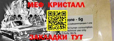 прущая мука Новодвинск