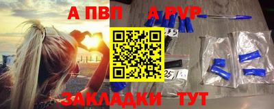 спиды Нарткала