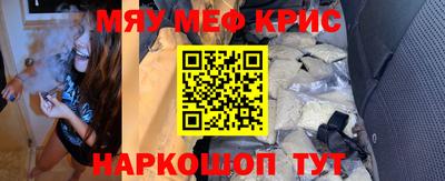2c-b Наро-Фоминск