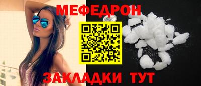 марихуана Новозыбков