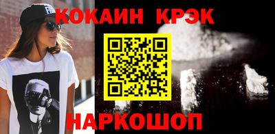 прущая мука Новодвинск