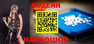 мдма Новокубанск