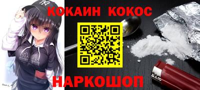 2c-b Наро-Фоминск
