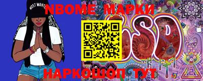 марихуана Новозыбков