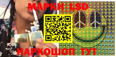 2c-b Наро-Фоминск