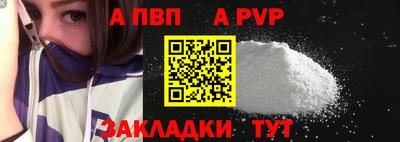 спиды Нарткала