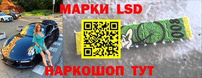 мдма Новокубанск