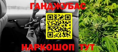 дистиллят марихуана Нальчик