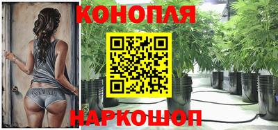 2c-b Наро-Фоминск