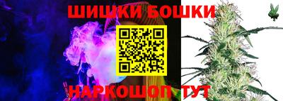 марихуана Новозыбков