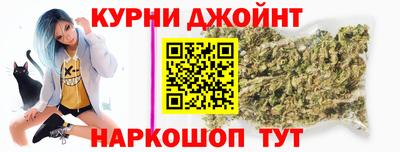 дистиллят марихуана Нальчик