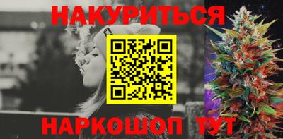 дистиллят марихуана Нальчик
