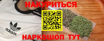 2c-b Наро-Фоминск