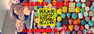 2c-b Наро-Фоминск