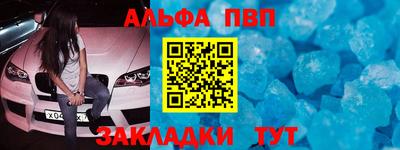 мдма Новокубанск