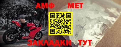мдма Новокубанск