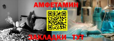 2c-b Наро-Фоминск