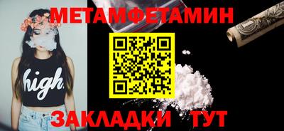 мдма Новокубанск