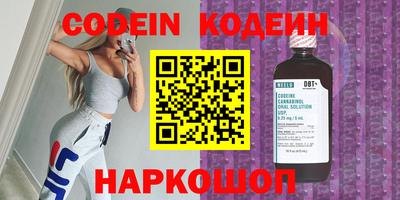 мдма Новокубанск