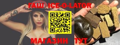 спиды Нарткала