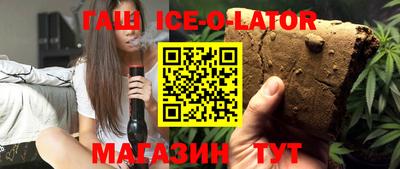 спиды Нарткала