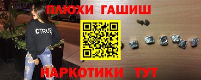 прущая мука Новодвинск