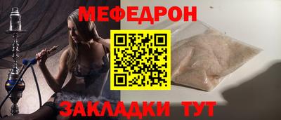 2c-b Наро-Фоминск