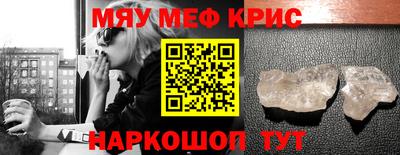 марихуана Новозыбков