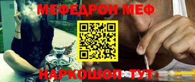 марихуана Новозыбков