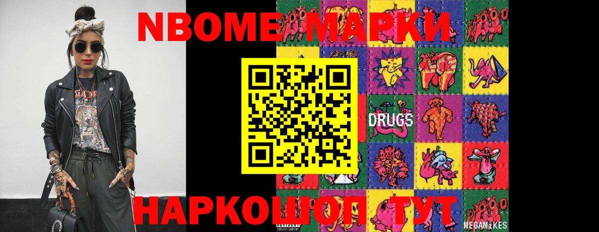 Лсд 25 экстази кислота Урюпинск