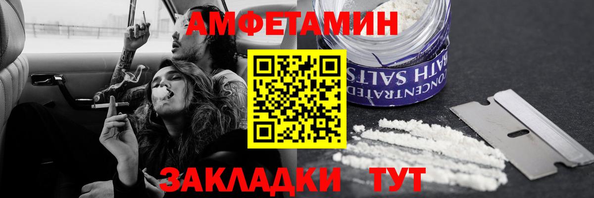 Урюпинск  Метамфетамин Methamphetamine  Вход с VPN 