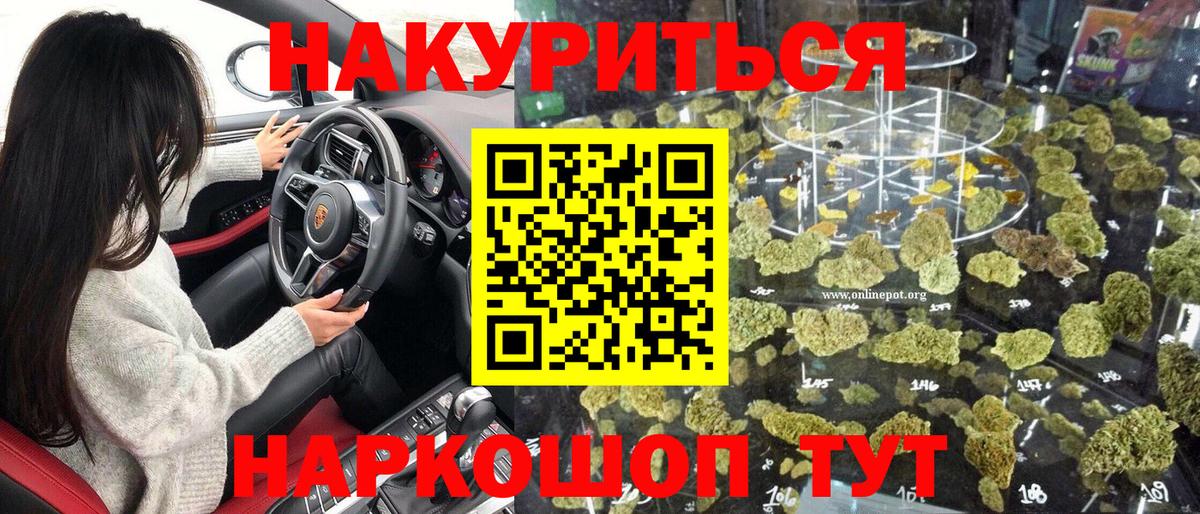 Бошки марихуана план  Вход с VPN  Конопля Amnesia  Урюпинск 